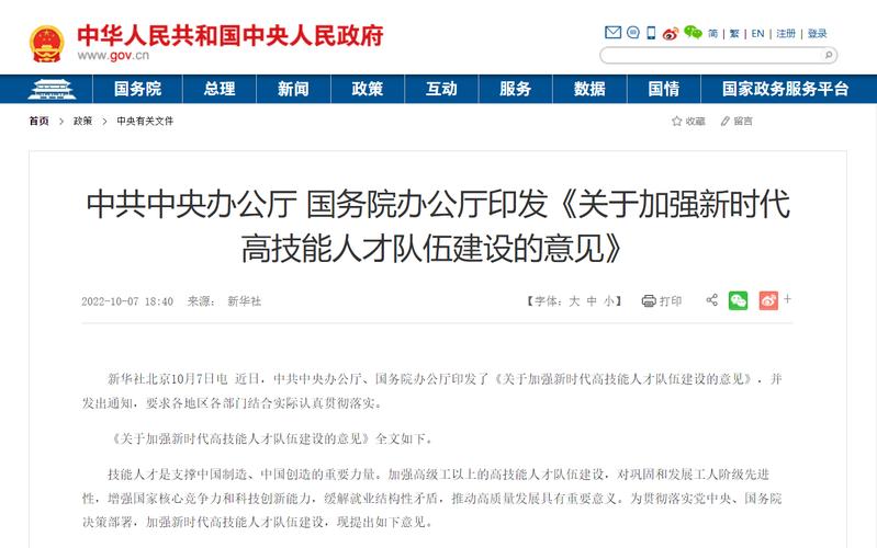 汽车维修师教材分析报告:新时代技能人才培养的关键