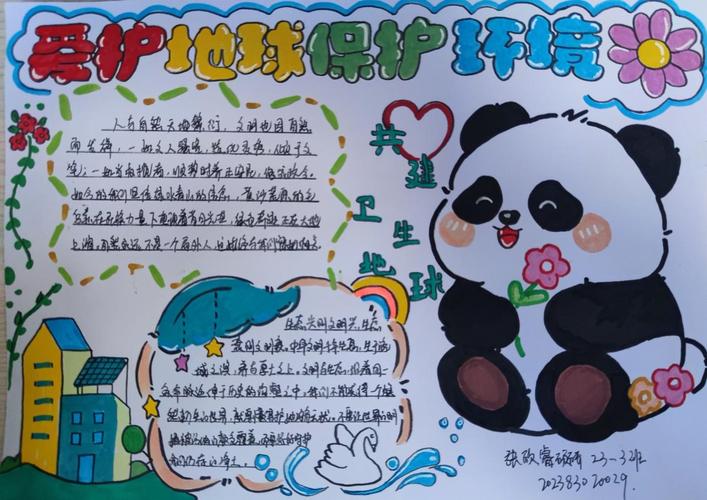 汽车维修店环评报告解读:绿色环保,共筑美好未来