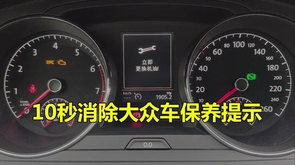汽车维修报告提示的汽车保养之路