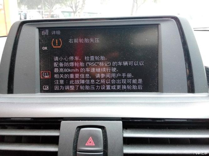 汽车维修报告解码行车电脑，提示行车安全新篇章