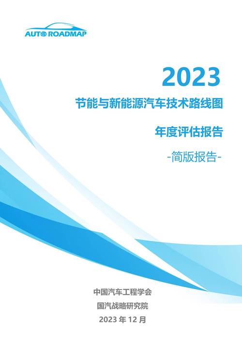 汽车维修报告解读:提示汽车健康密码,保障行车安全