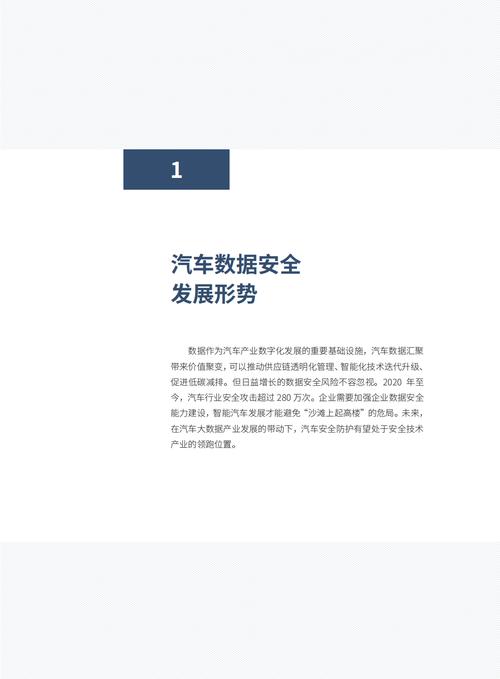 汽车维修报告解读:洞察车辆健康,保障行车安全