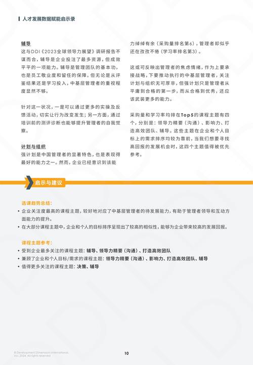 汽车维修方法报告短片启示录