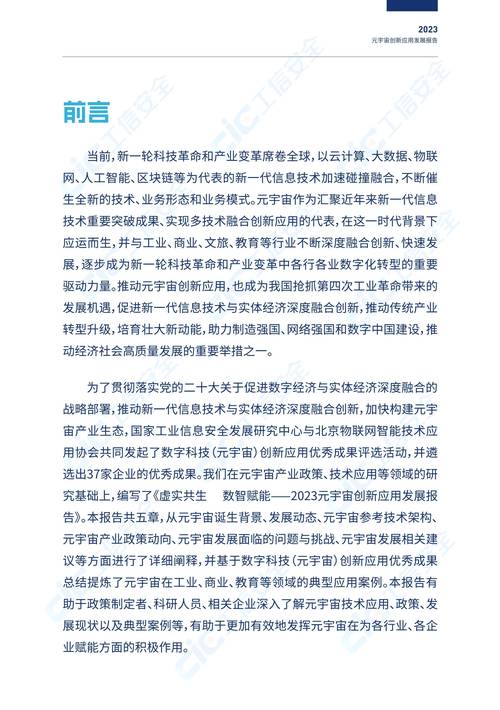 汽车维修方法报告:技术与创新的融合