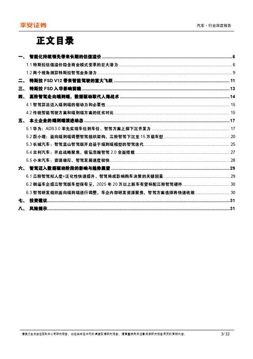 汽车维修电话推荐报告:为您解答汽车保养的疑难杂症