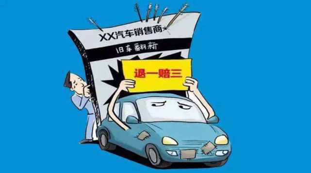 汽车维修行业停业整治：重塑行业秩序，保障消费者权益