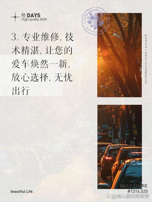 汽车维修试工转正报告_技术精湛,服务至上
