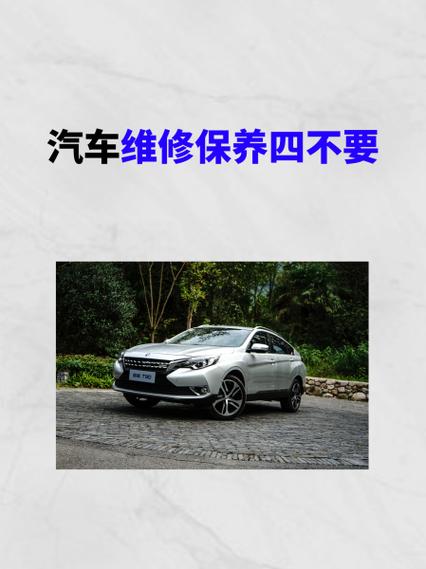 汽车维修返修整改,保障行车安全