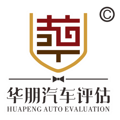 汽车维修鉴定报告:介绍汽车健康密码,保障行车安全