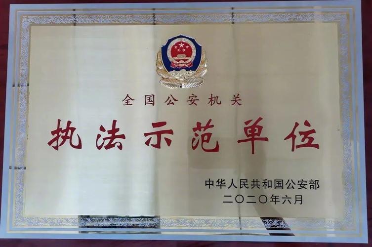 沭阳警用设备维修报告解读:科技守护平安,维修保障前行