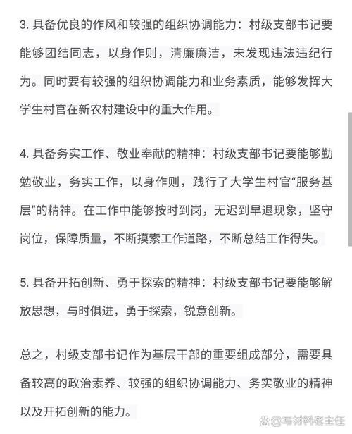 油机维修申请报告引发的思考与前瞻