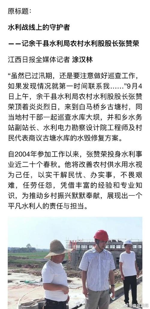 泵站维修工述职报告解读:保障水利设施安全运行的守护者