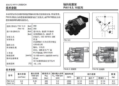 泵马达维修经验分析报告解读与展望