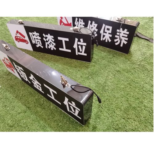 洗车行业绿色发展新篇章_以维修洗车环评报告为例