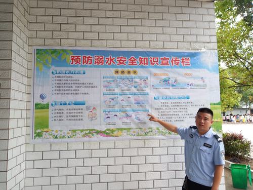 派出所水管维修报告解读:保障公共安全,提升社区服务水平