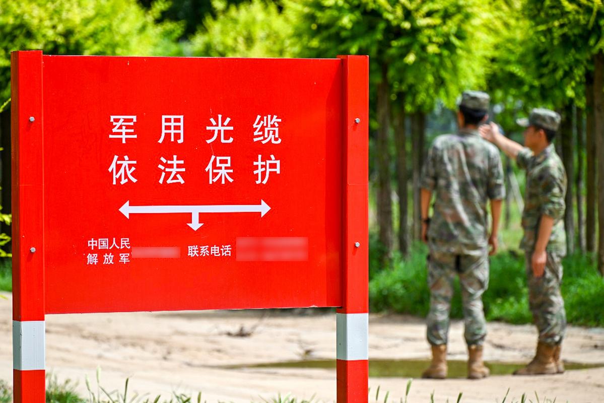 海光缆维修：守护信息高速公路的守护者