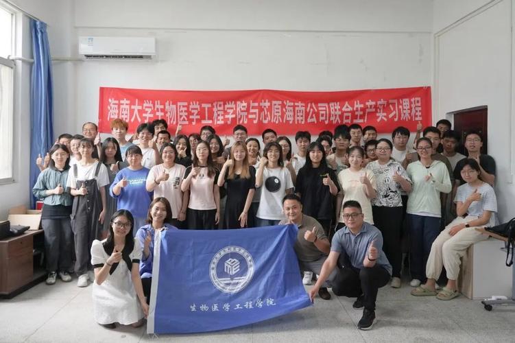 海南大学维修报告：校园设施升级，助力人才培养