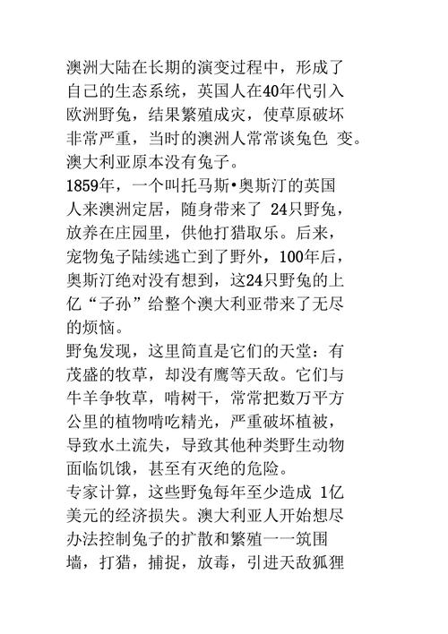 海豚维修例子分析:科技与生态保护的完美融合