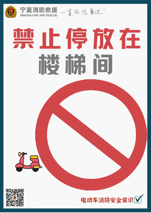 消防主机设备维修报告解读:守护生命线的坚强后盾