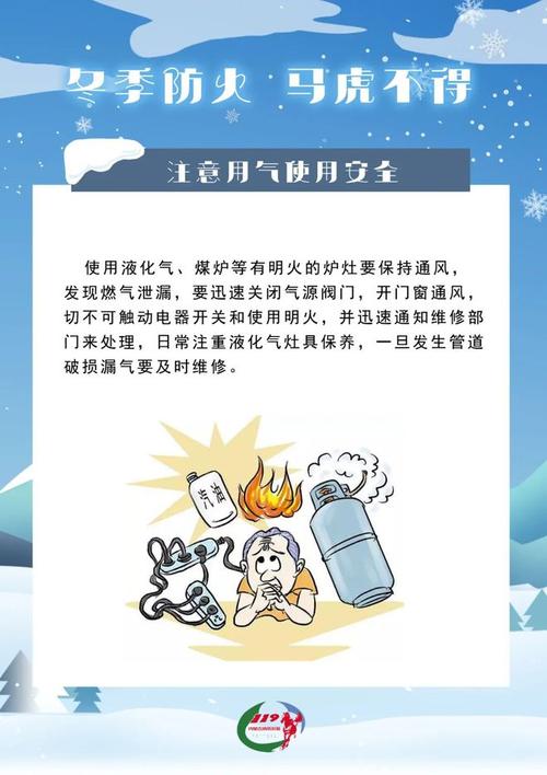 消防安全,刻不容缓_消防报警电路维修报告解读