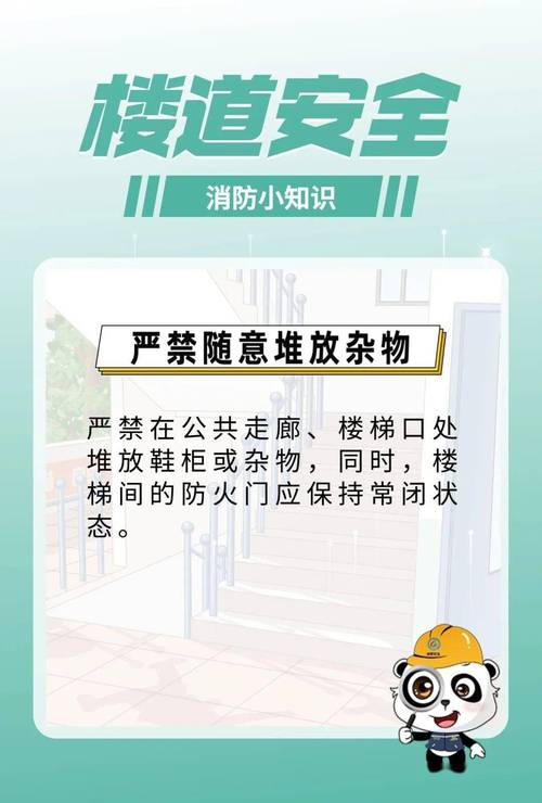 消防安全,刻不容缓_消防管道维修停水事件启示录