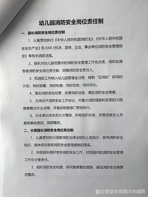 消防安全,筑梦平安_消防维保年度维修报告解读