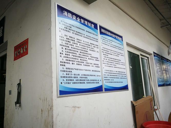 消防管道维修报告解读:筑牢生命线,保障安全无虞