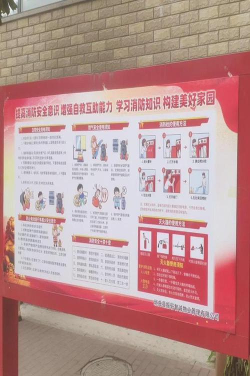 消防维修服务报告：筑牢安全防线，守护生命财产