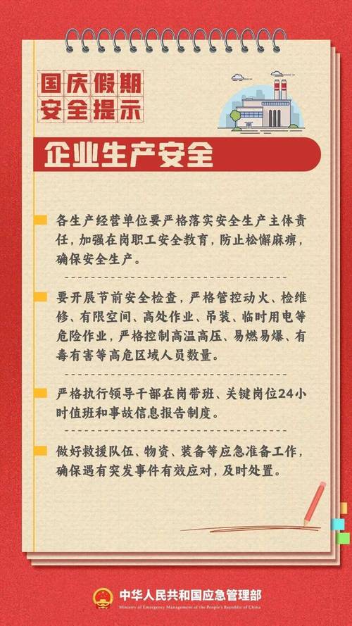 消防维修检测完工报告解读:筑牢消防安全防线