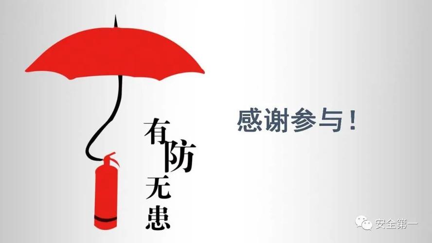 消防设备损坏维修报告解读:筑牢生命防线,保障安全无忧