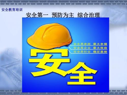 涉水维修后隐患分析报告解读:安全第一,预防为主