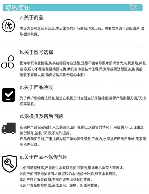 深井水泵维修购买报告：保障灌溉水源，助力农业生产