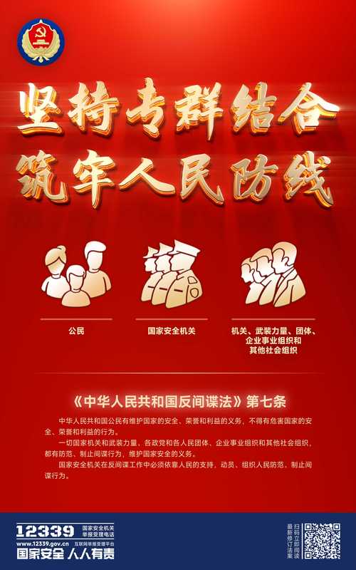 深化安全意识，筑牢维修防线_维修部门安全报告分析