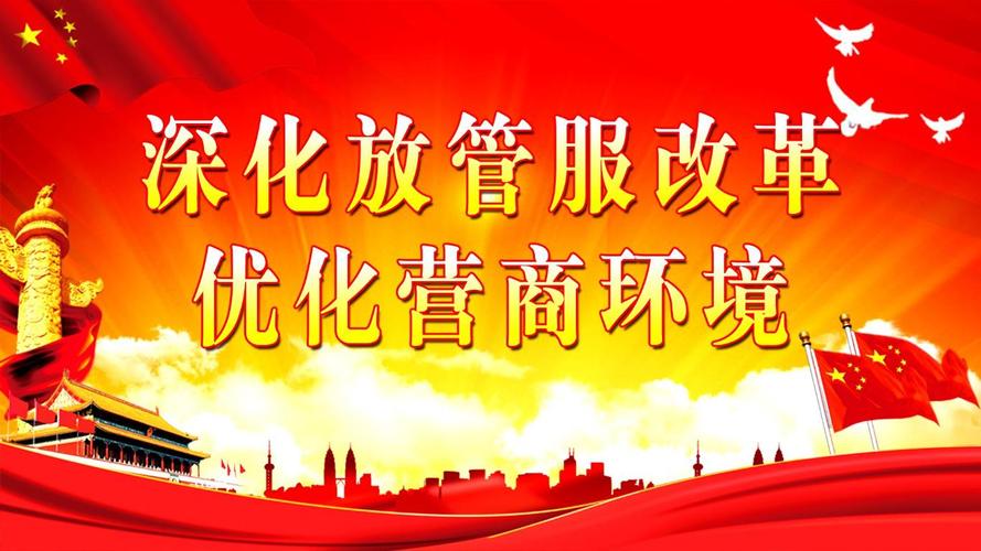 深化改革,创新驱动_改造维修工程请款报告介绍