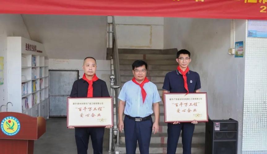 深化校舍维修改造，筑牢教育发展基石