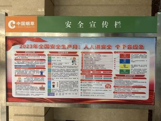 深化舞台维修自查，筑牢安全保障防线