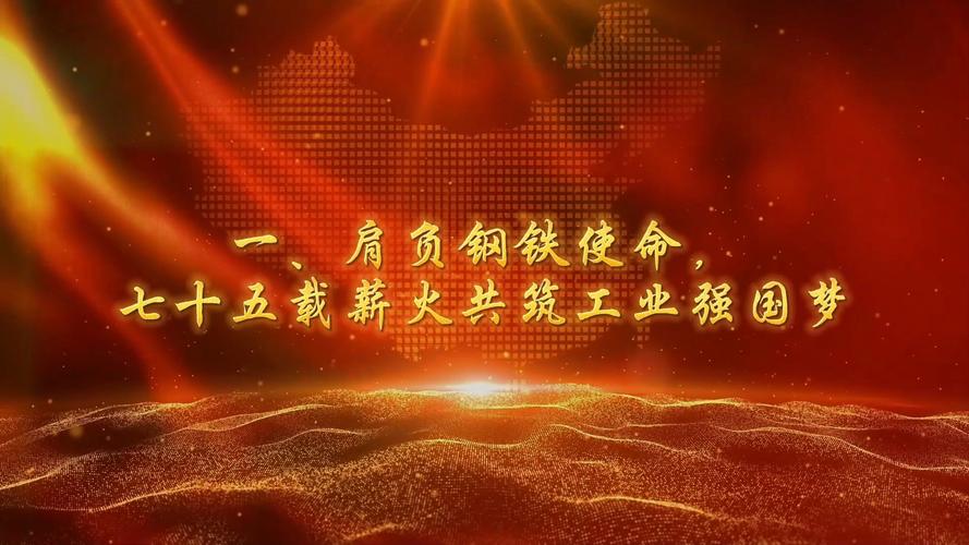 深耕设备维修方法，共筑工业强国梦