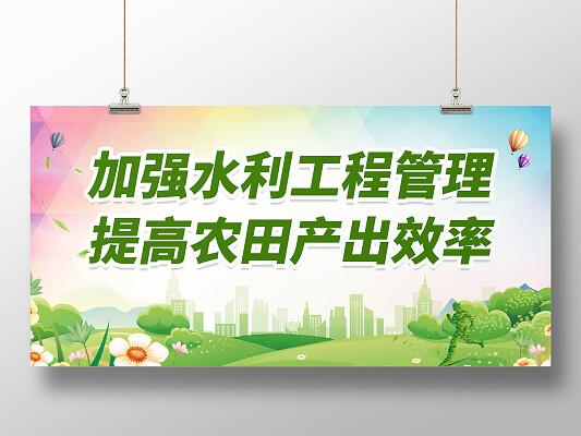 渠道维修改造:保障水利安全,助力绿色发展
