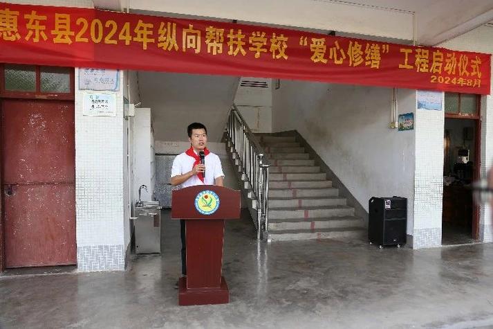 温暖阳光照进乡村小学,维修工程助力教育振兴
