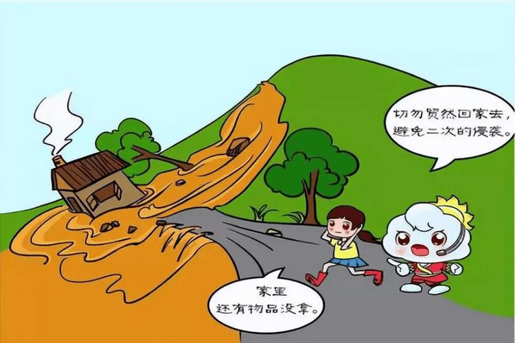 滑坡治理：守护山川的绿色屏障