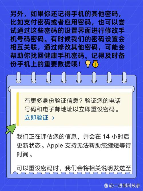 滕州手机维修检测报告提示:科技时代下的手机健康密码