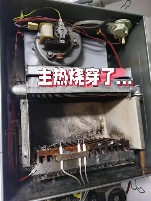 炉子维修立项报告