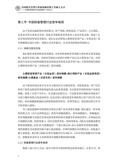 点钞机维修报告解读:技术革新下的金融设备维护之路