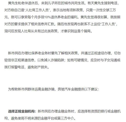 点钞机维修报告解读：保障金融安全，提升效率