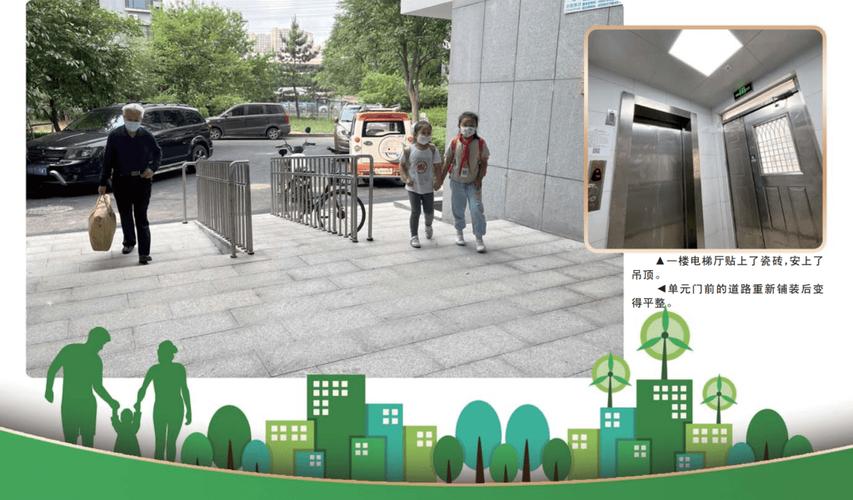 焕新之路：小区门市路面维修背后的故事与启示
