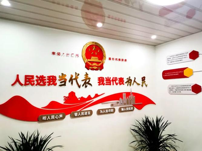 焕新乡镇人大之家,助力基层民主建设