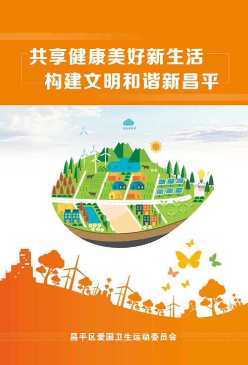 焕新家园，共筑美好未来_某小区维修改造报告解读