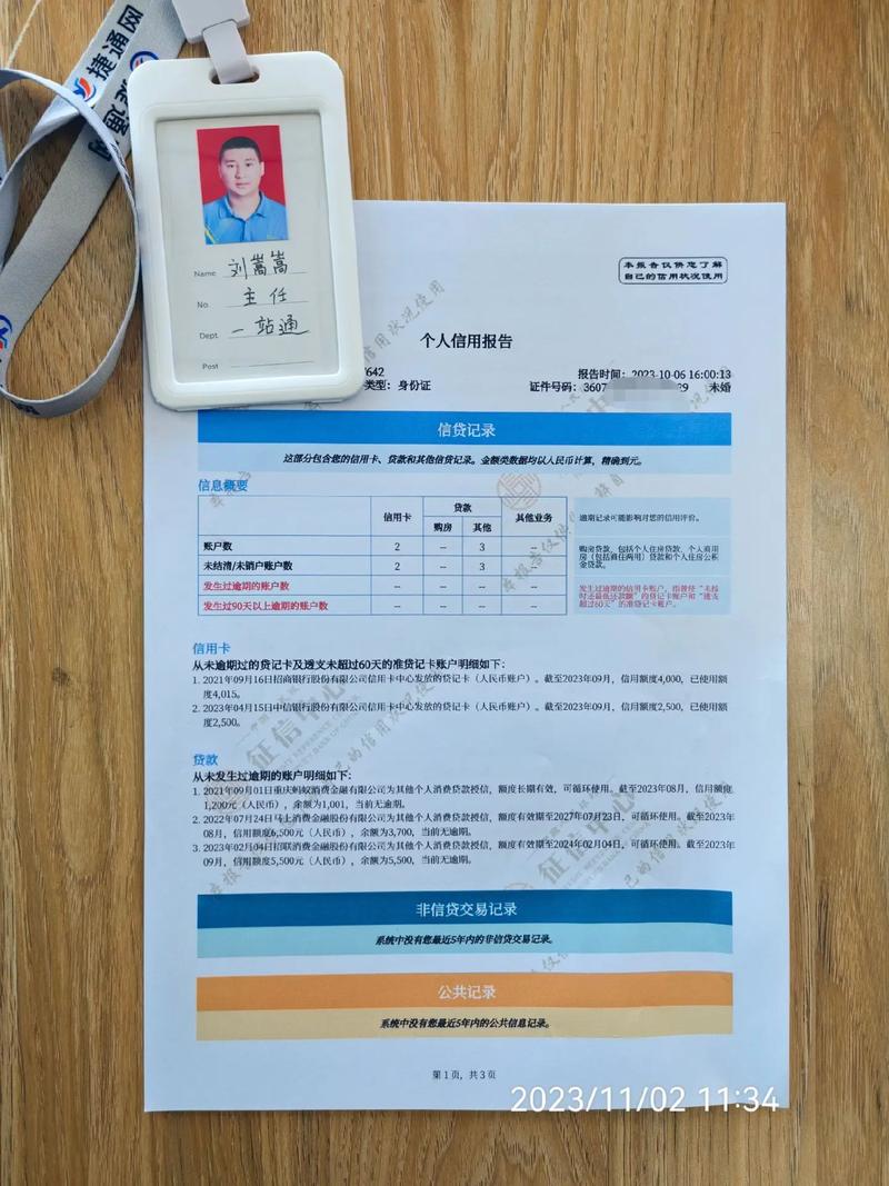 焕新风采,再塑辉煌_礼堂维修工程报告解读