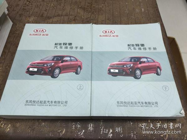 焕驰维修介绍报告介绍：高品质服务与先进技术的完美结合