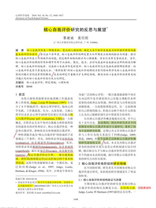 燃气维修事件分析报告:反思与展望